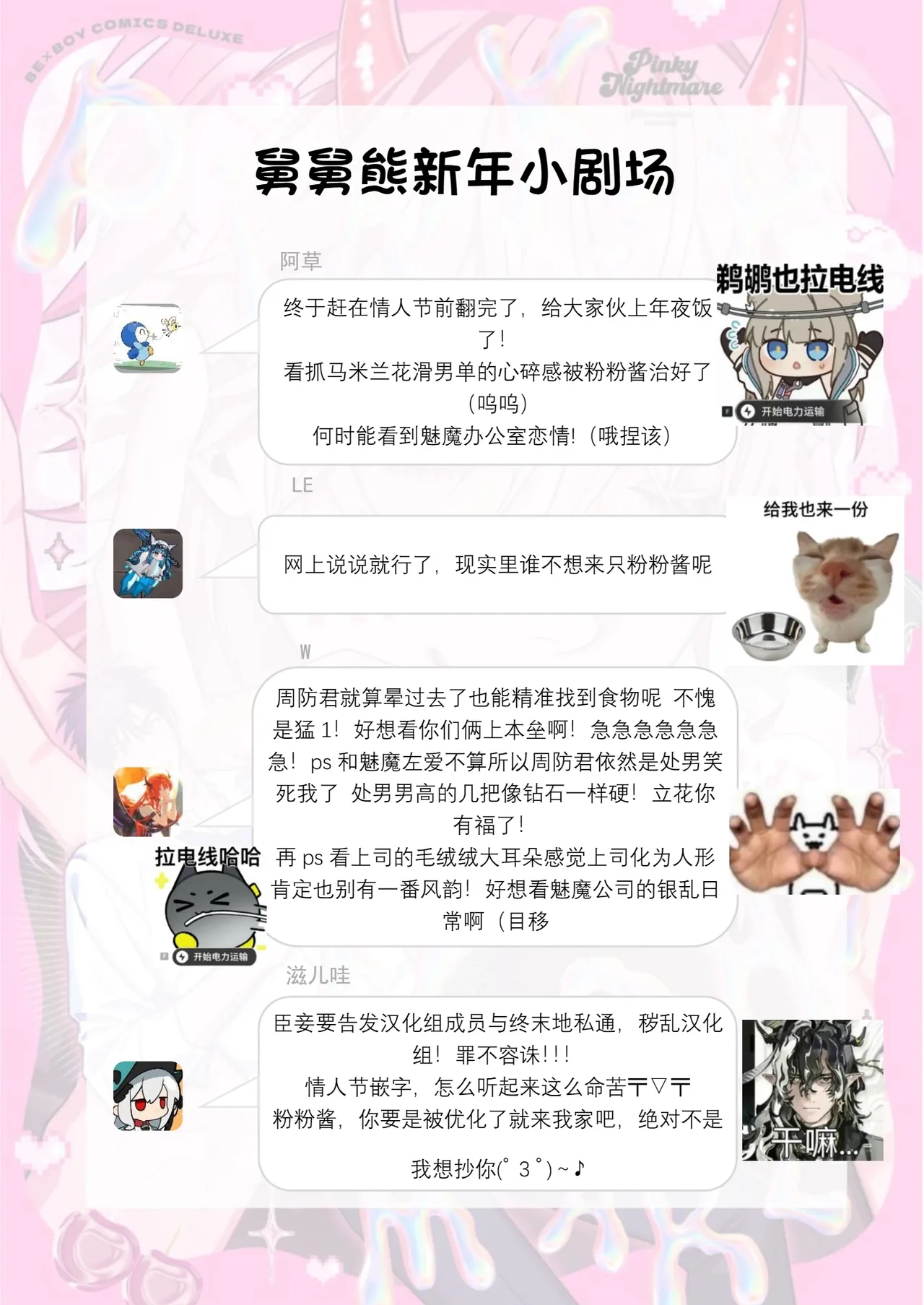 หน้า 78