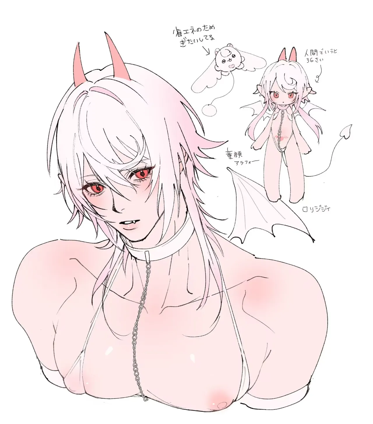 หน้า 80