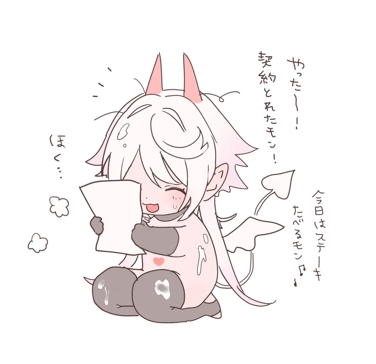 หน้า 82