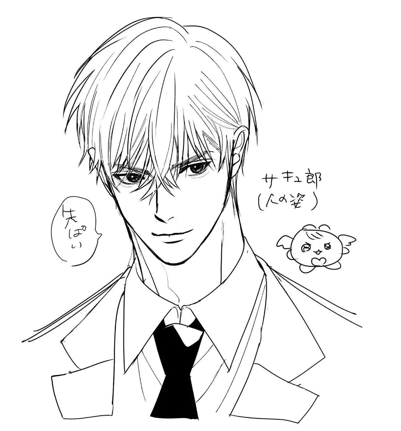 หน้า 85