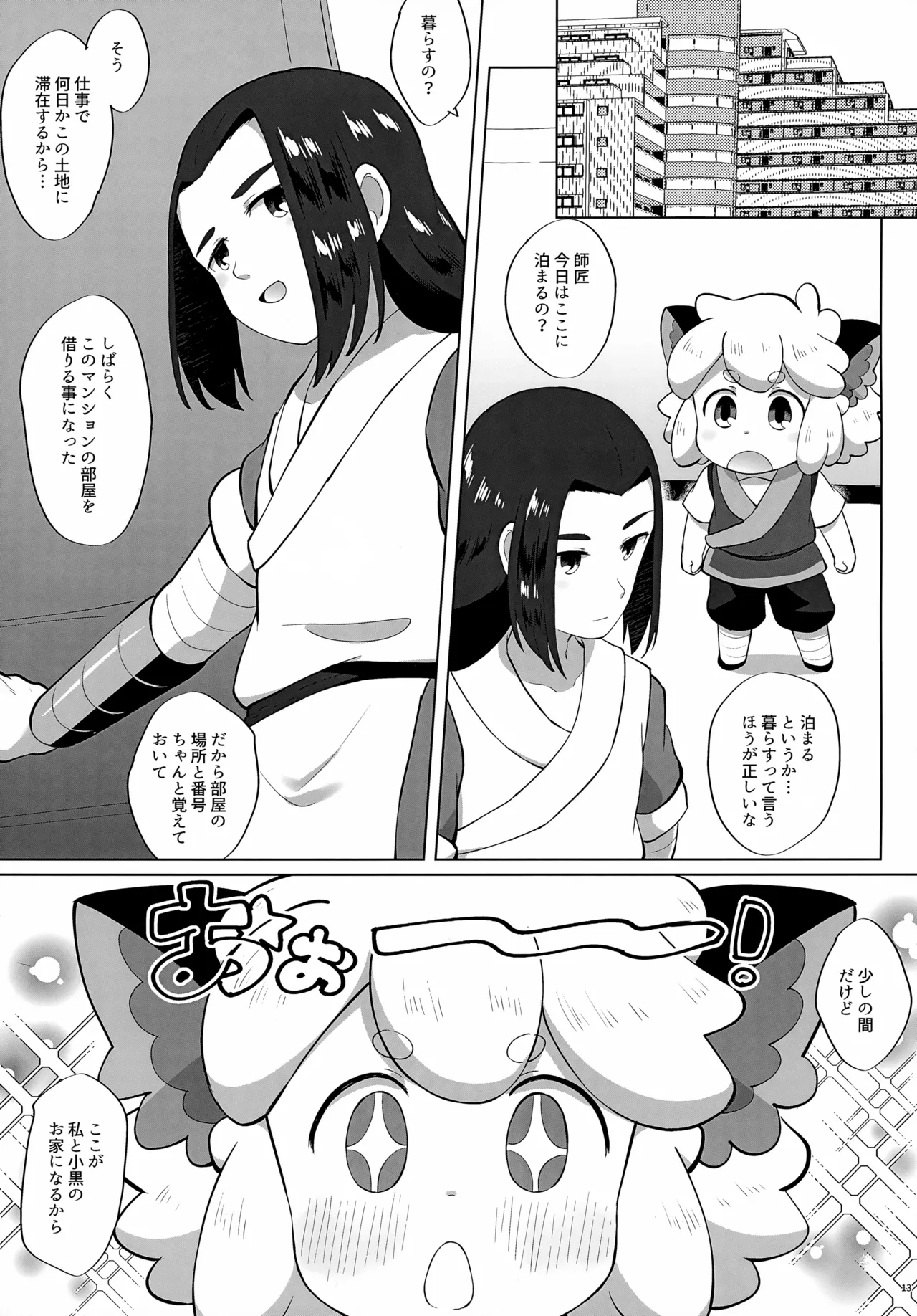 หน้า 13