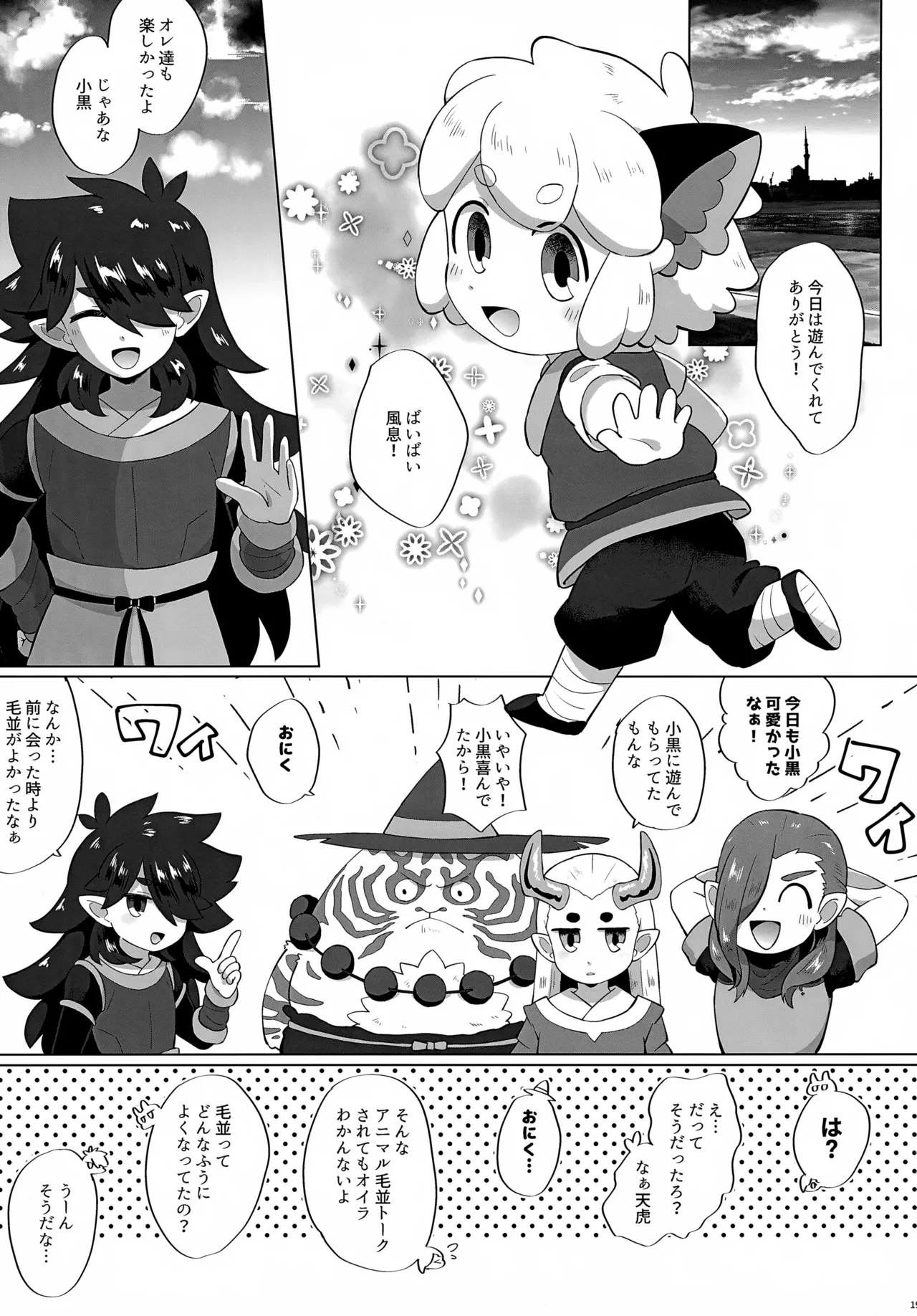 หน้า 19