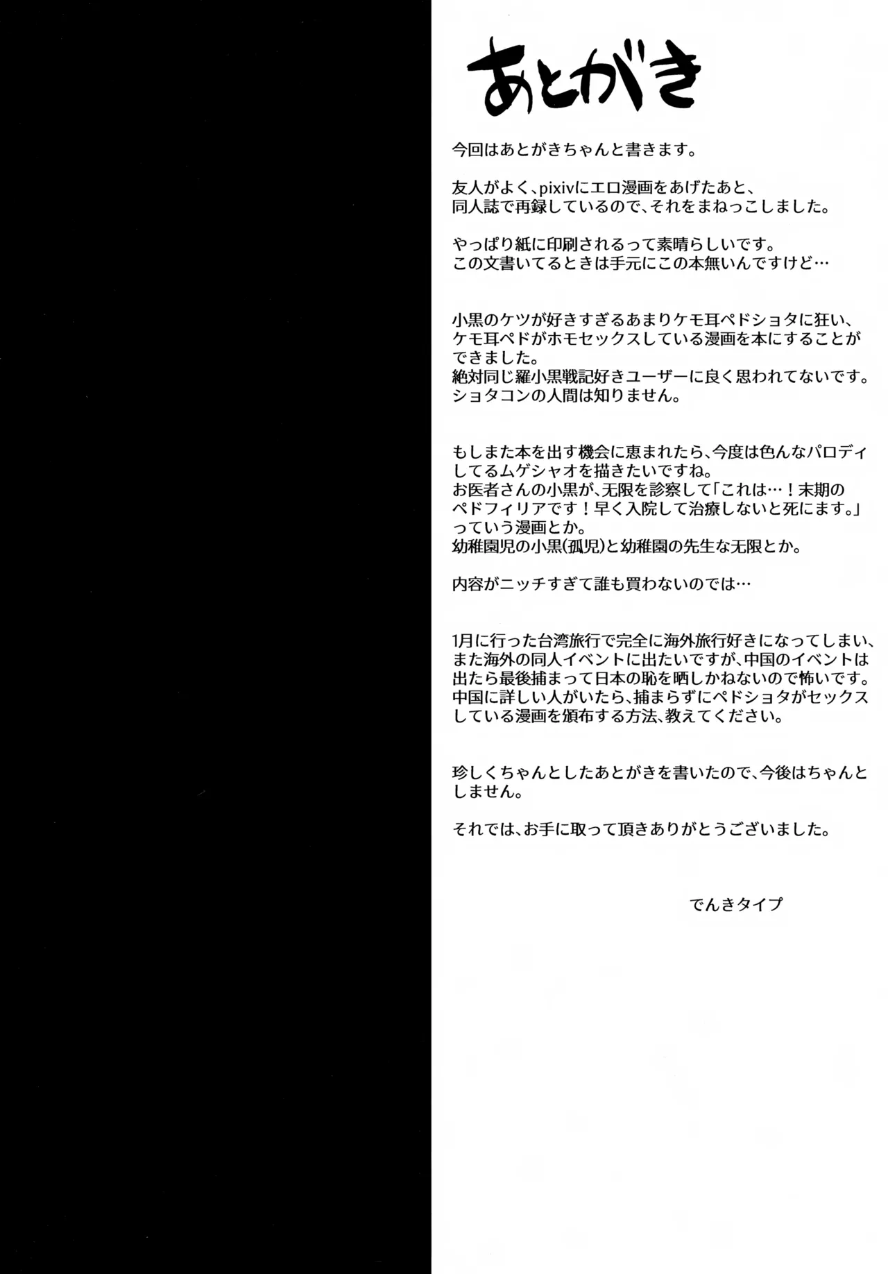 หน้า 50