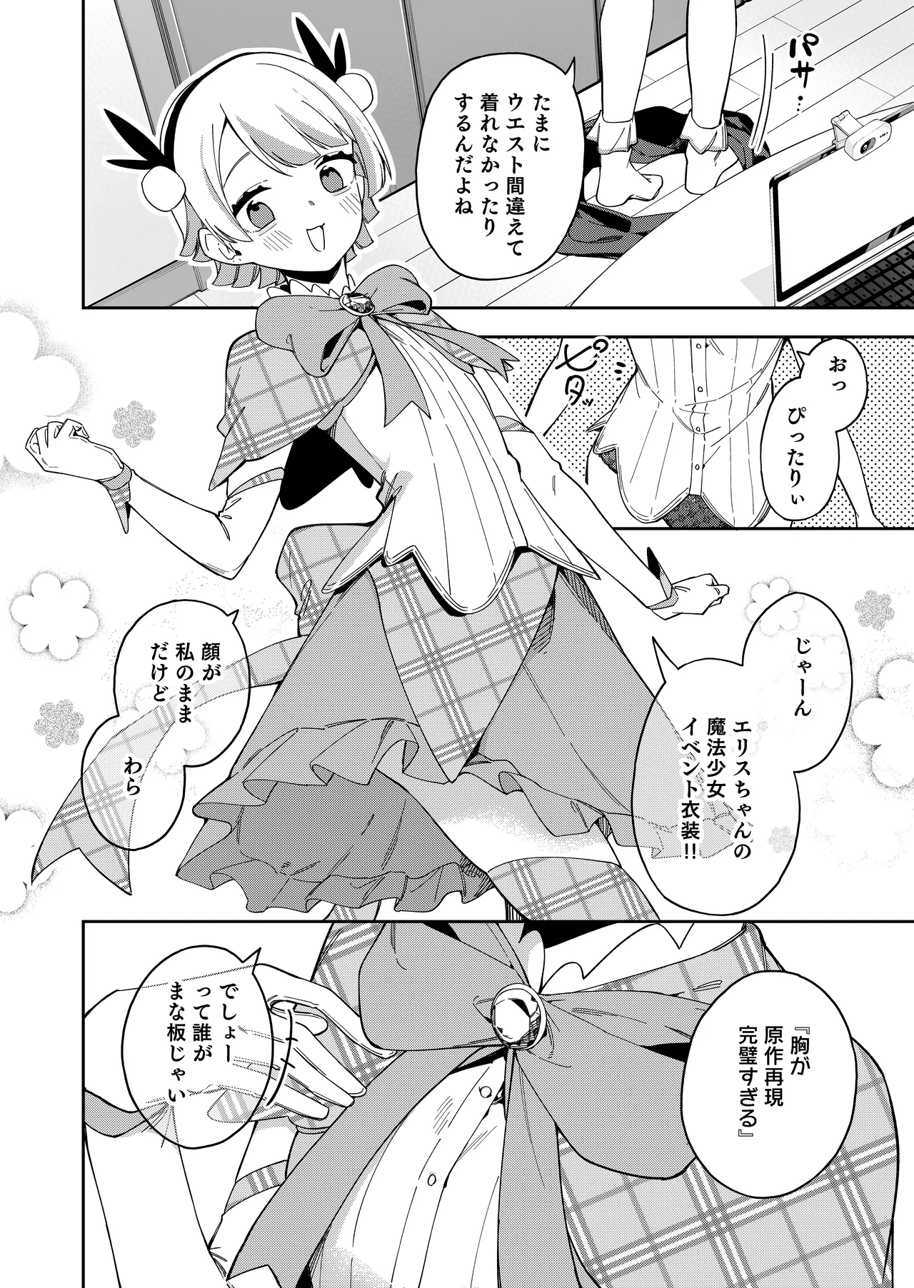 หน้า 4