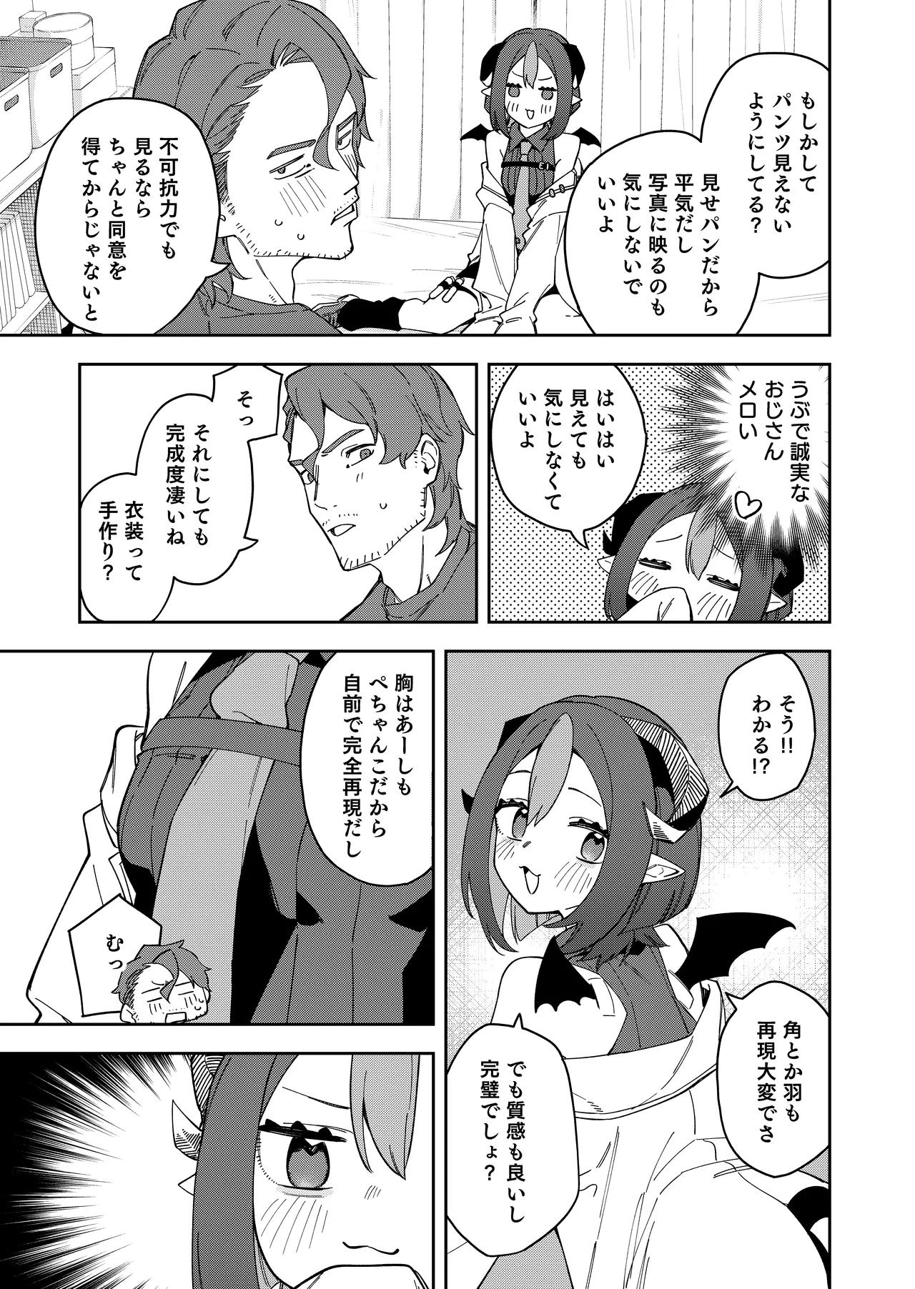 หน้า 15