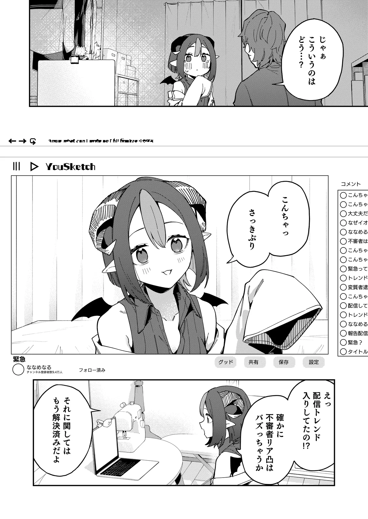 หน้า 24
