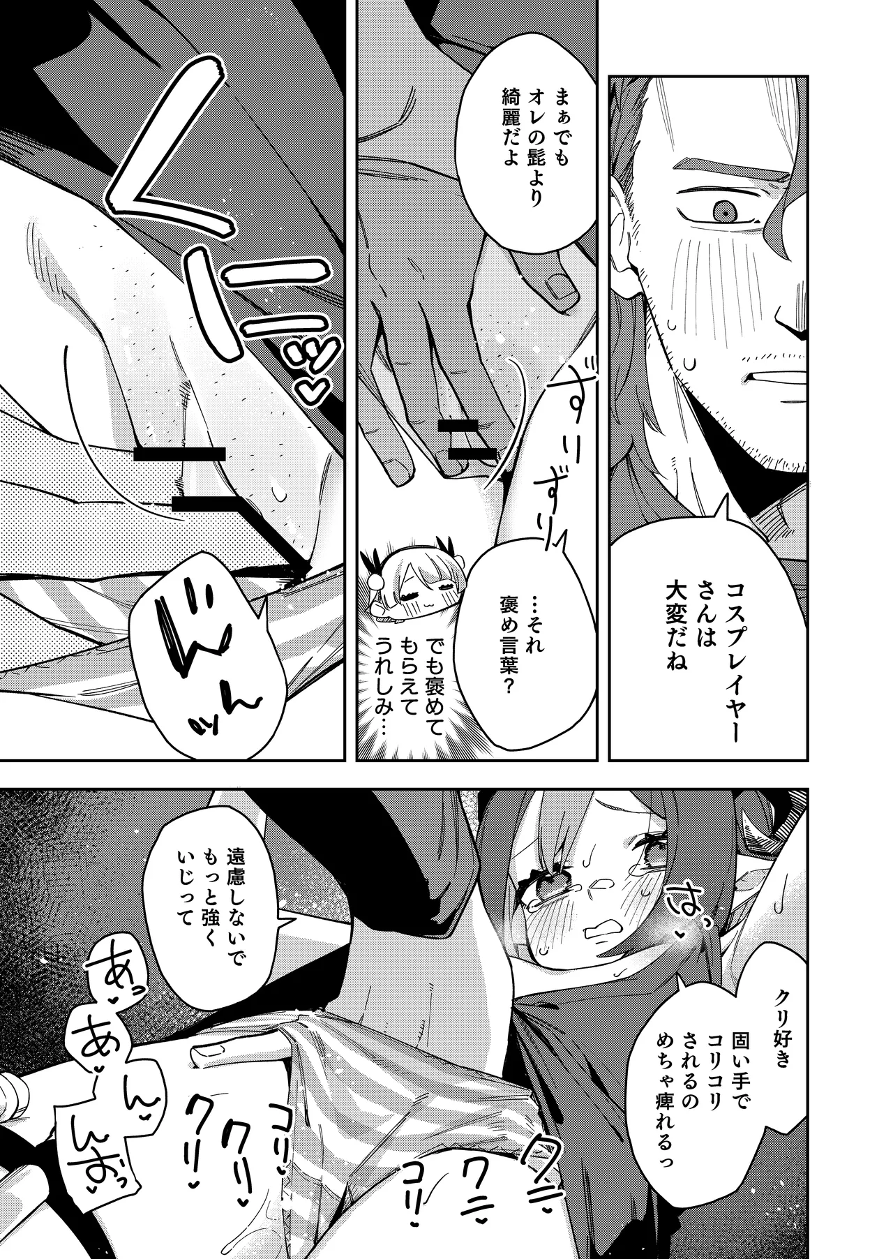 หน้า 35
