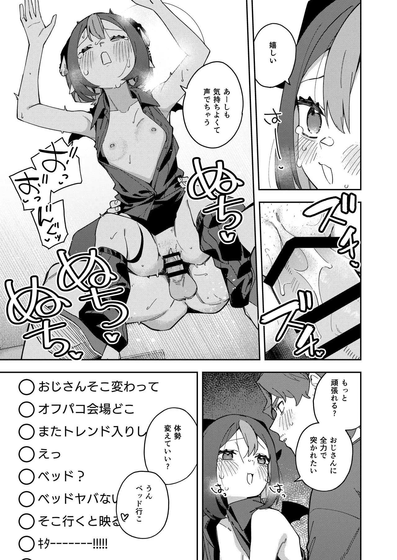 หน้า 45