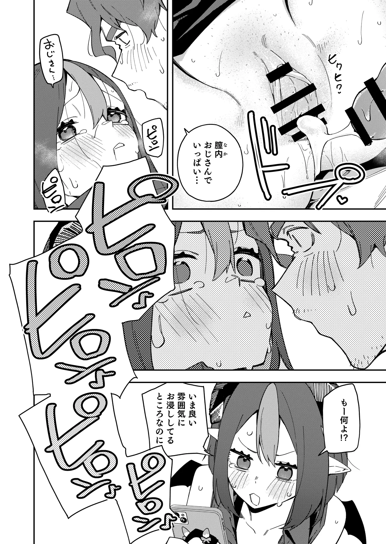 หน้า 50