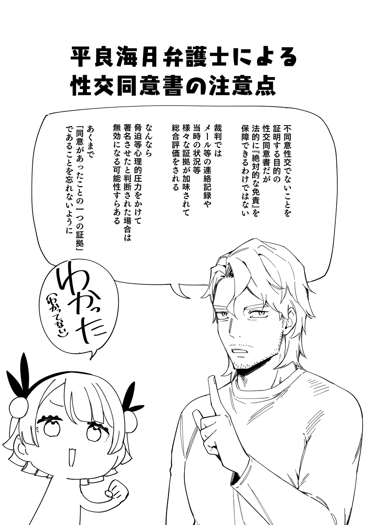 หน้า 57