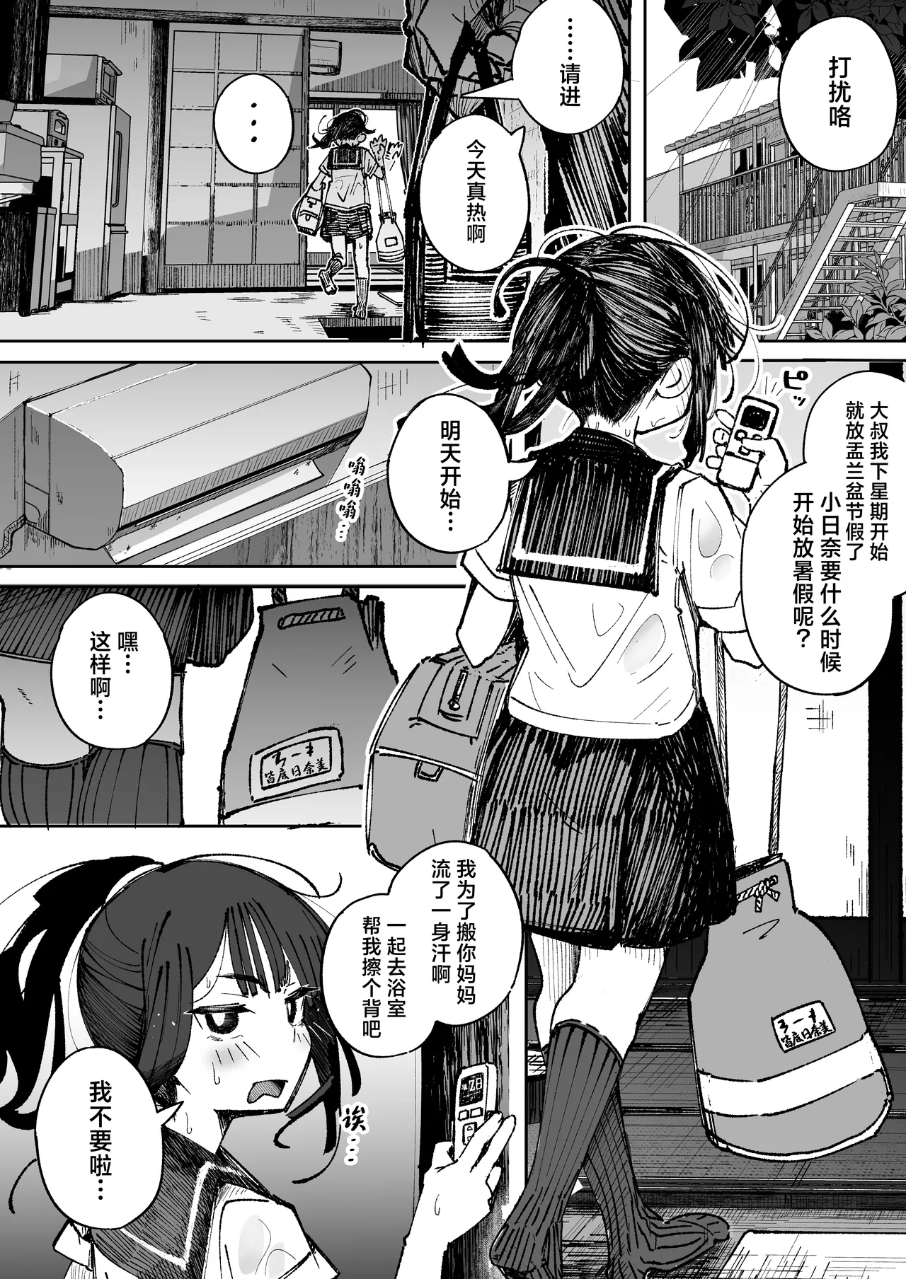 หน้า 13