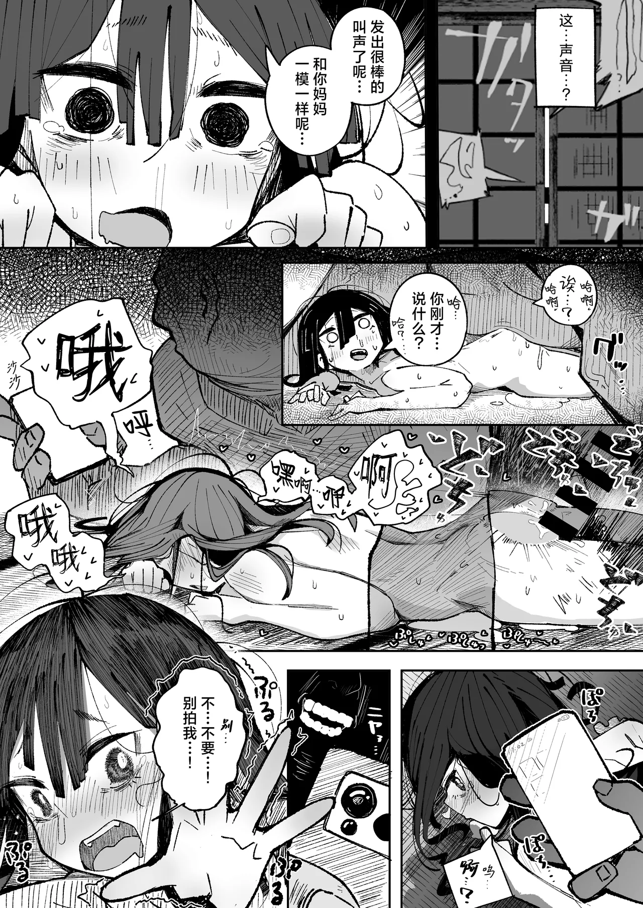 หน้า 42