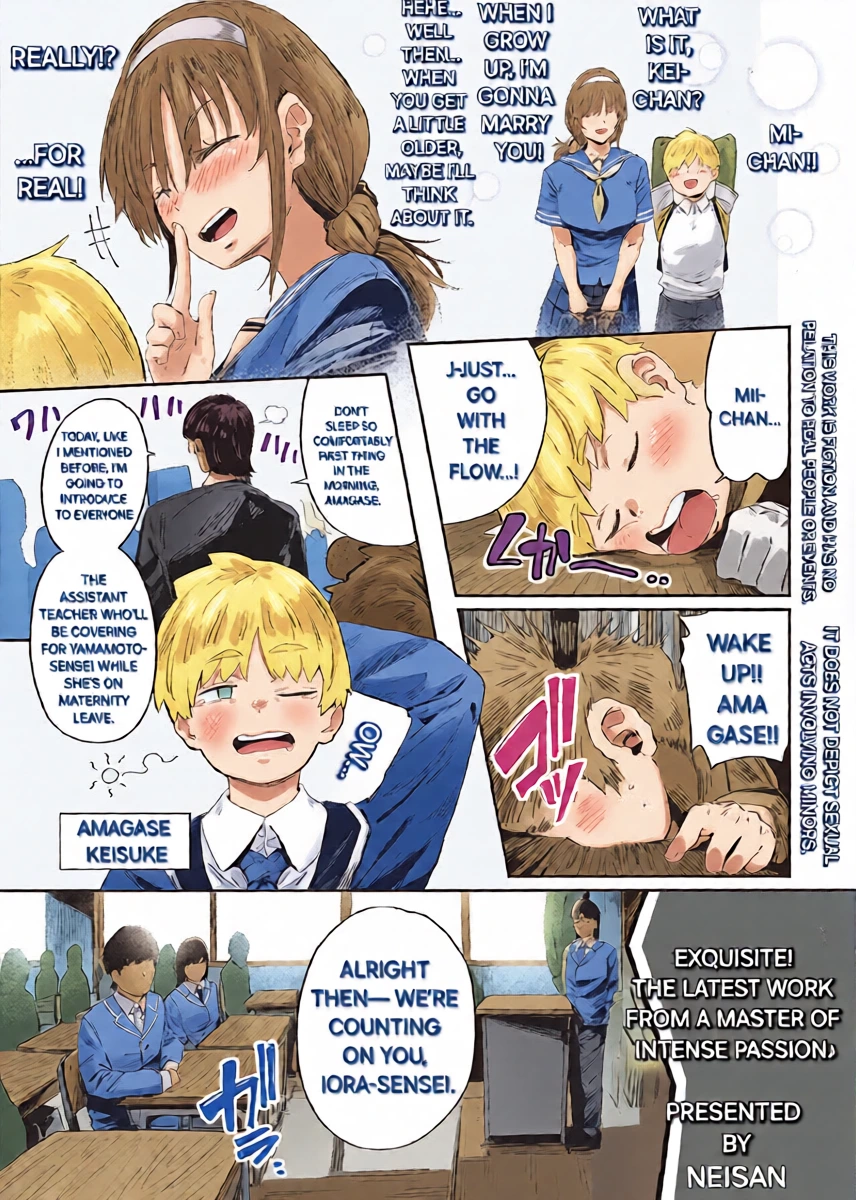 [Neisan] My busty big sis miko! (COMIC ExE 37) [English] [Digital] [Alyssaquenn]