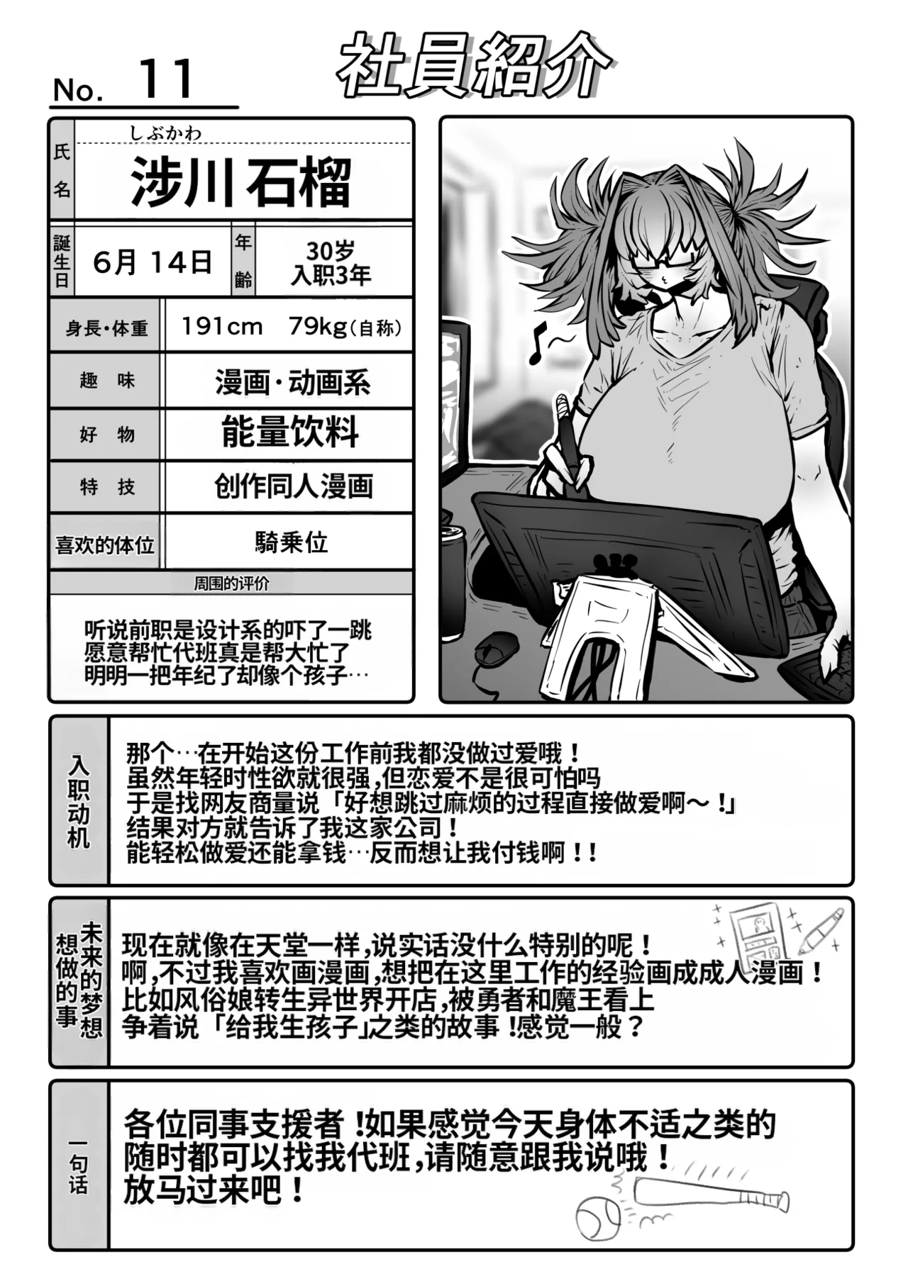 หน้า 109