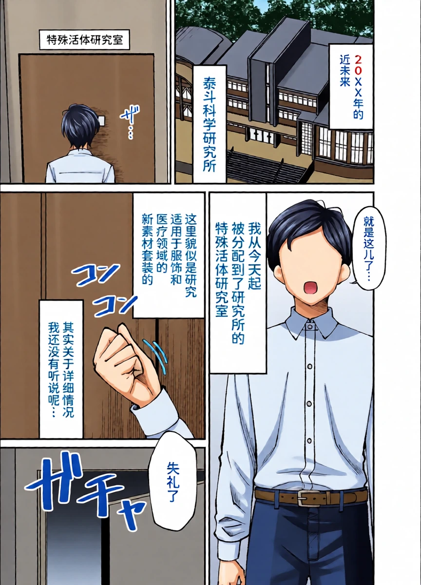 หน้า 4