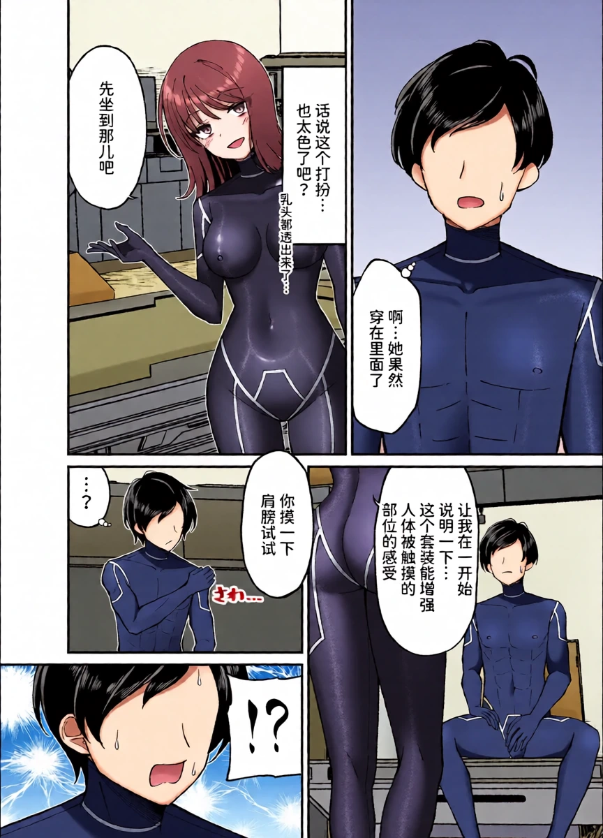 หน้า 11