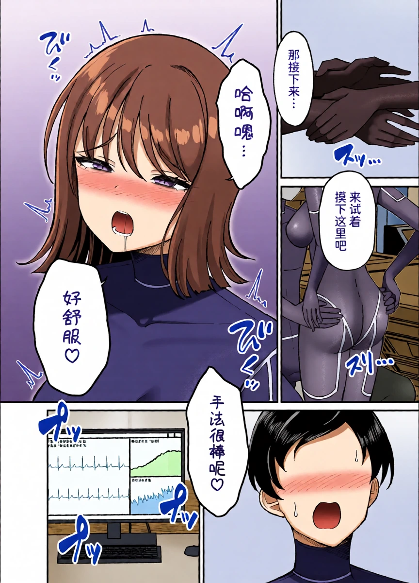 หน้า 13