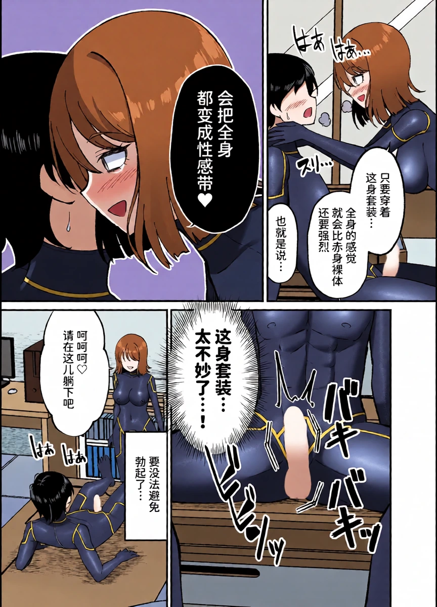 หน้า 14