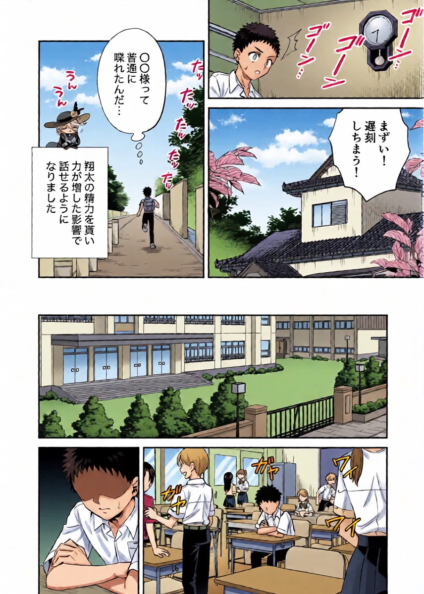 หน้า 10