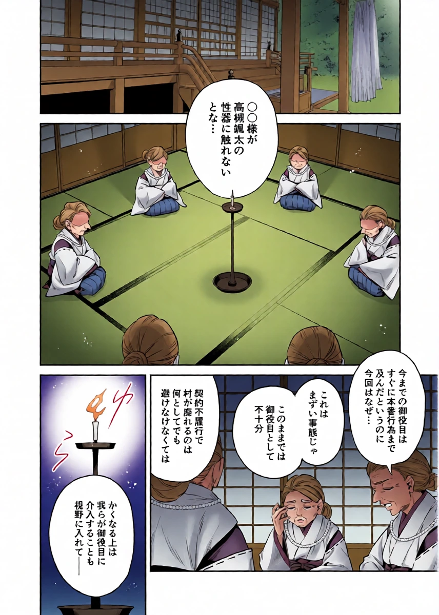 หน้า 22