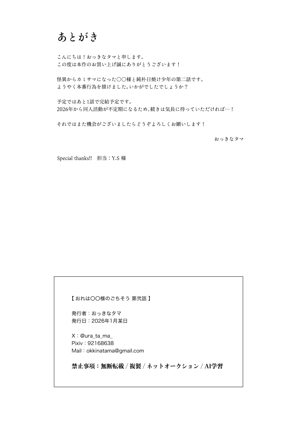หน้า 41