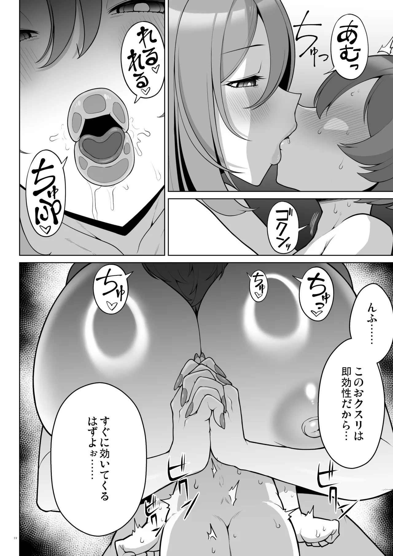 หน้า 60