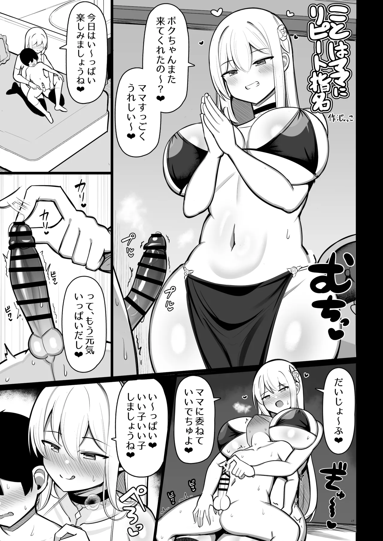 หน้า 71
