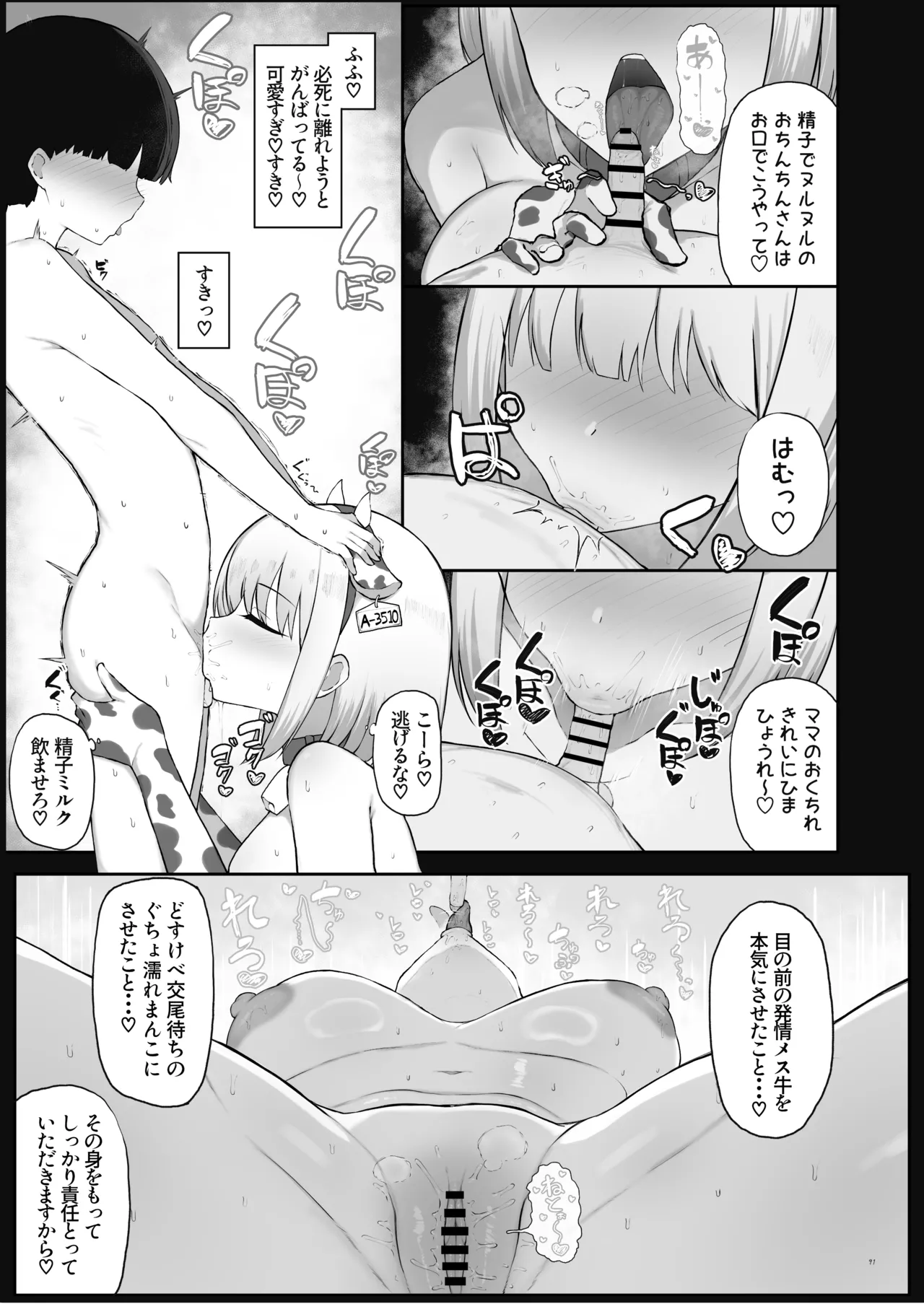หน้า 93