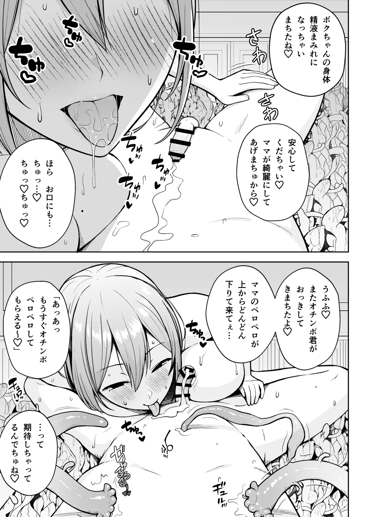 หน้า 115
