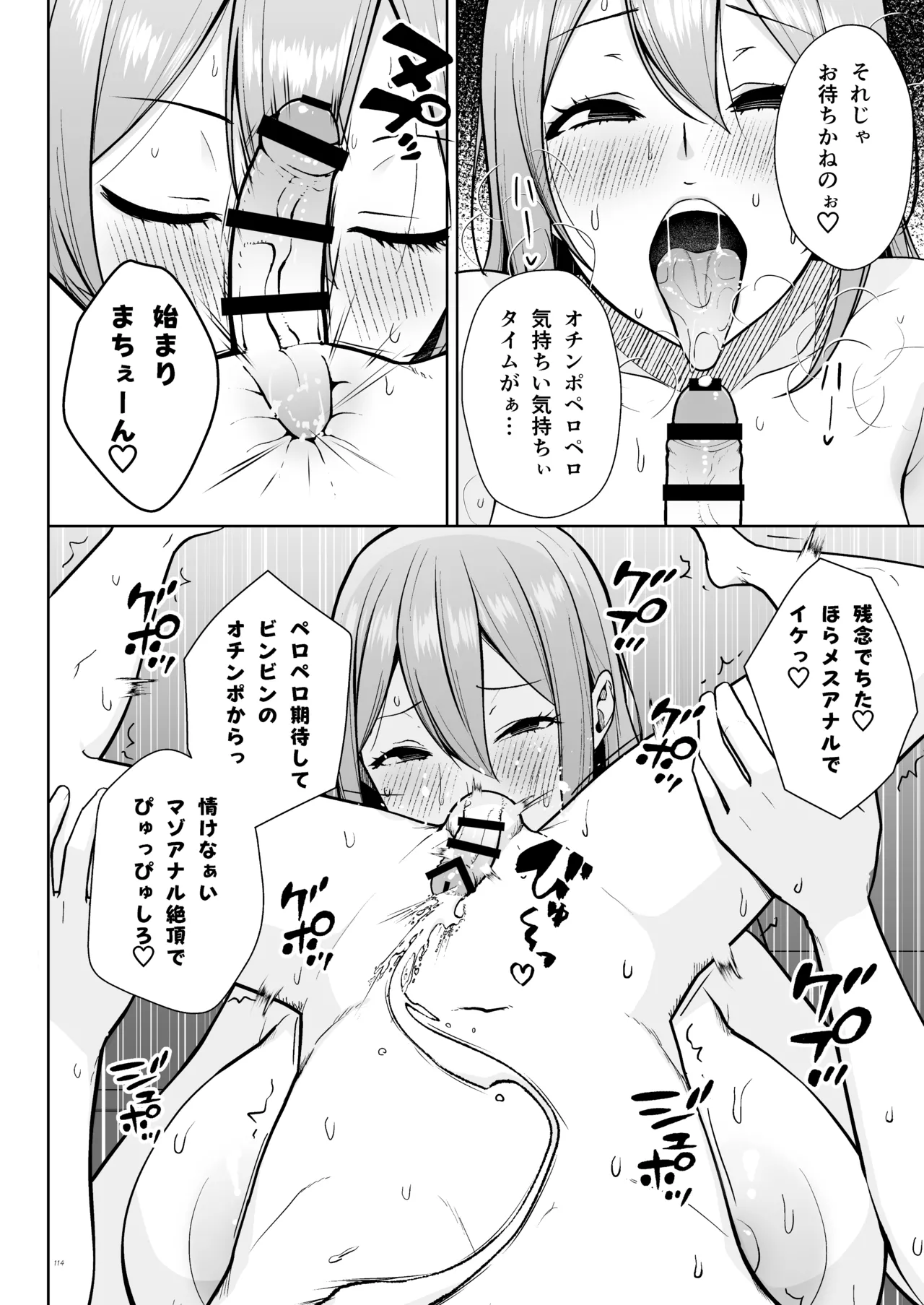 หน้า 116
