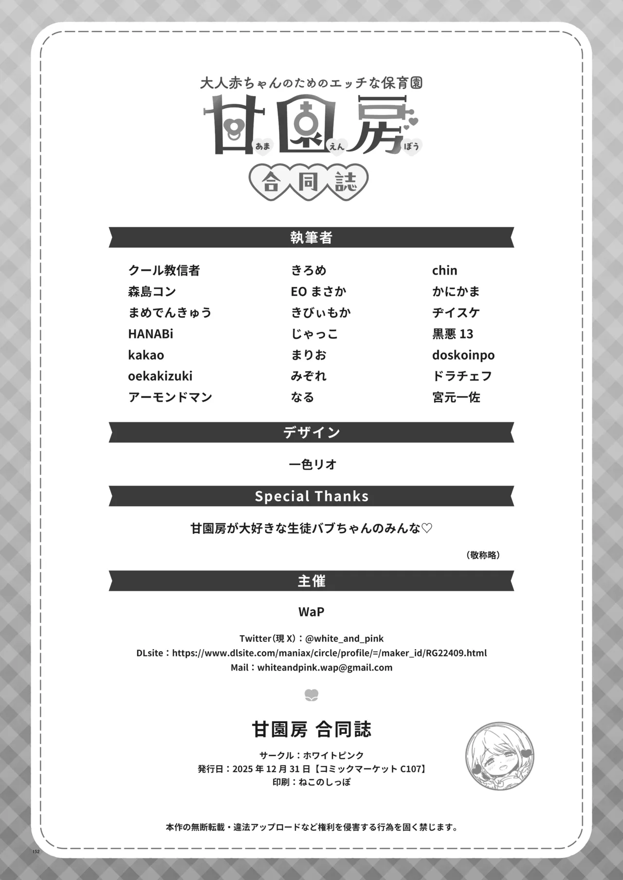 หน้า 154