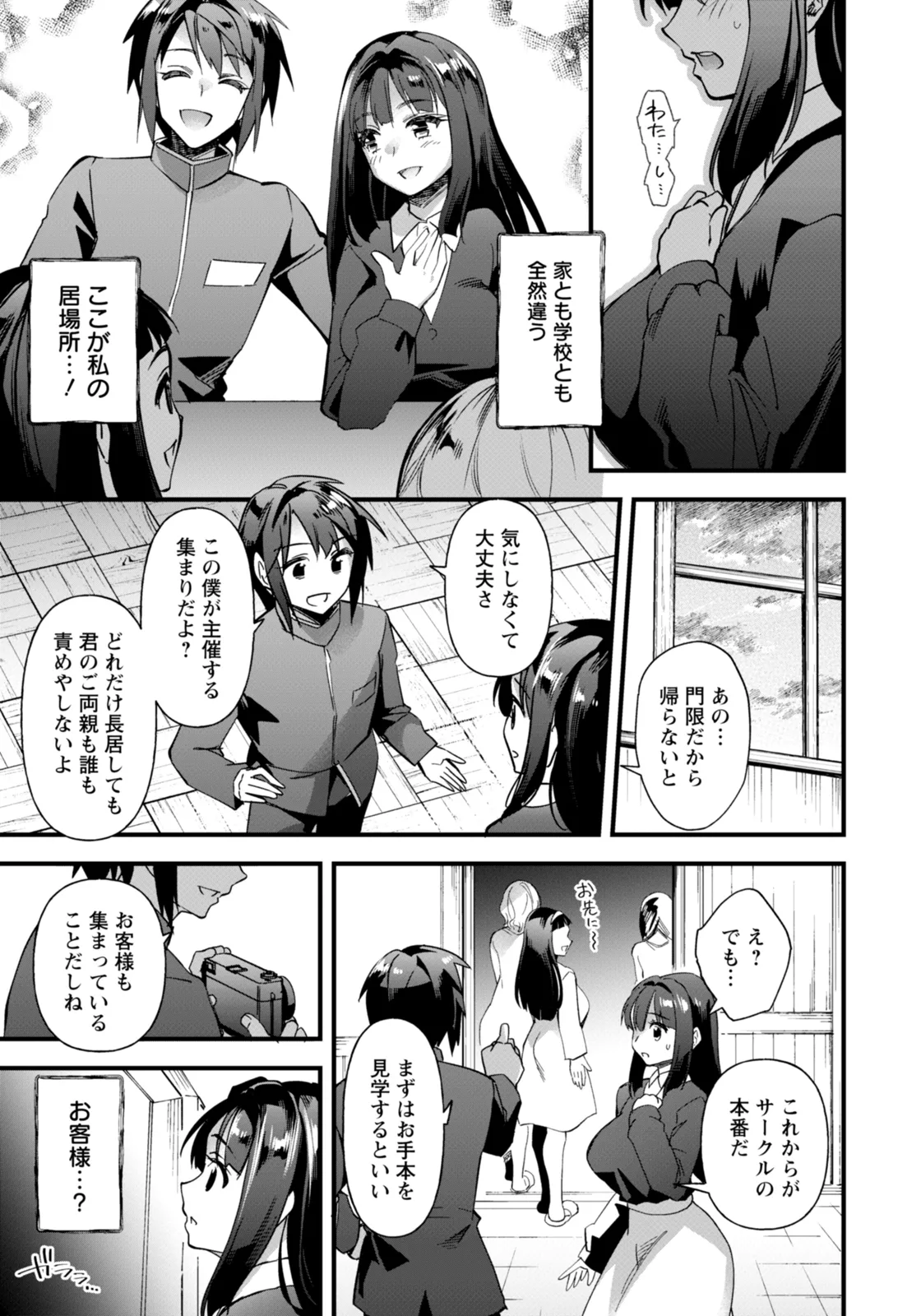 หน้า 17
