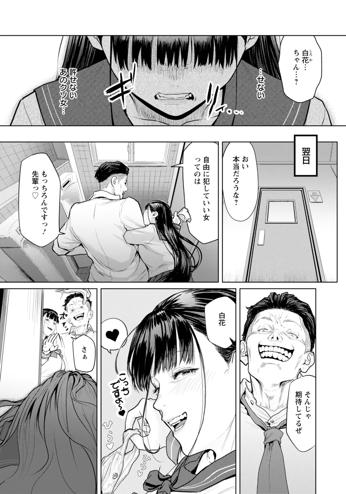 หน้า 63