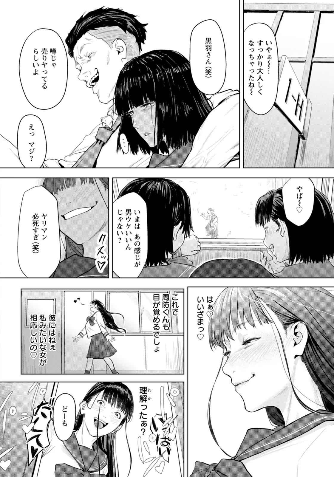 หน้า 72