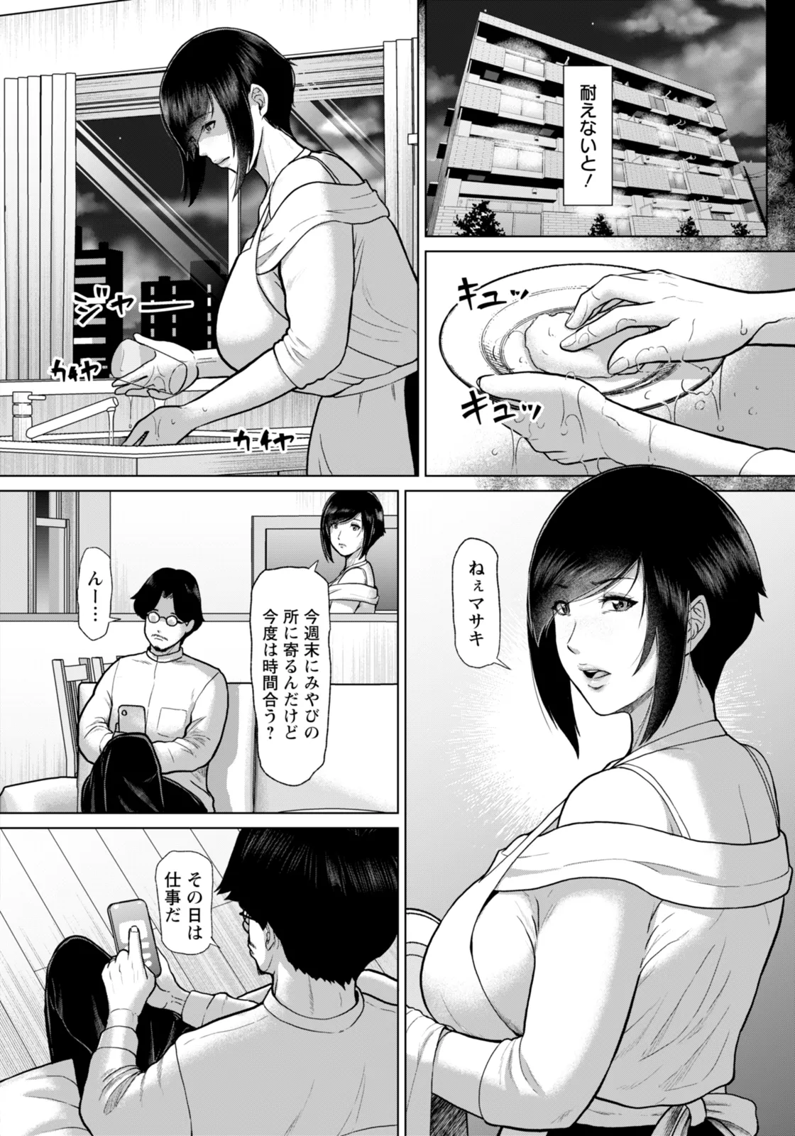 หน้า 88