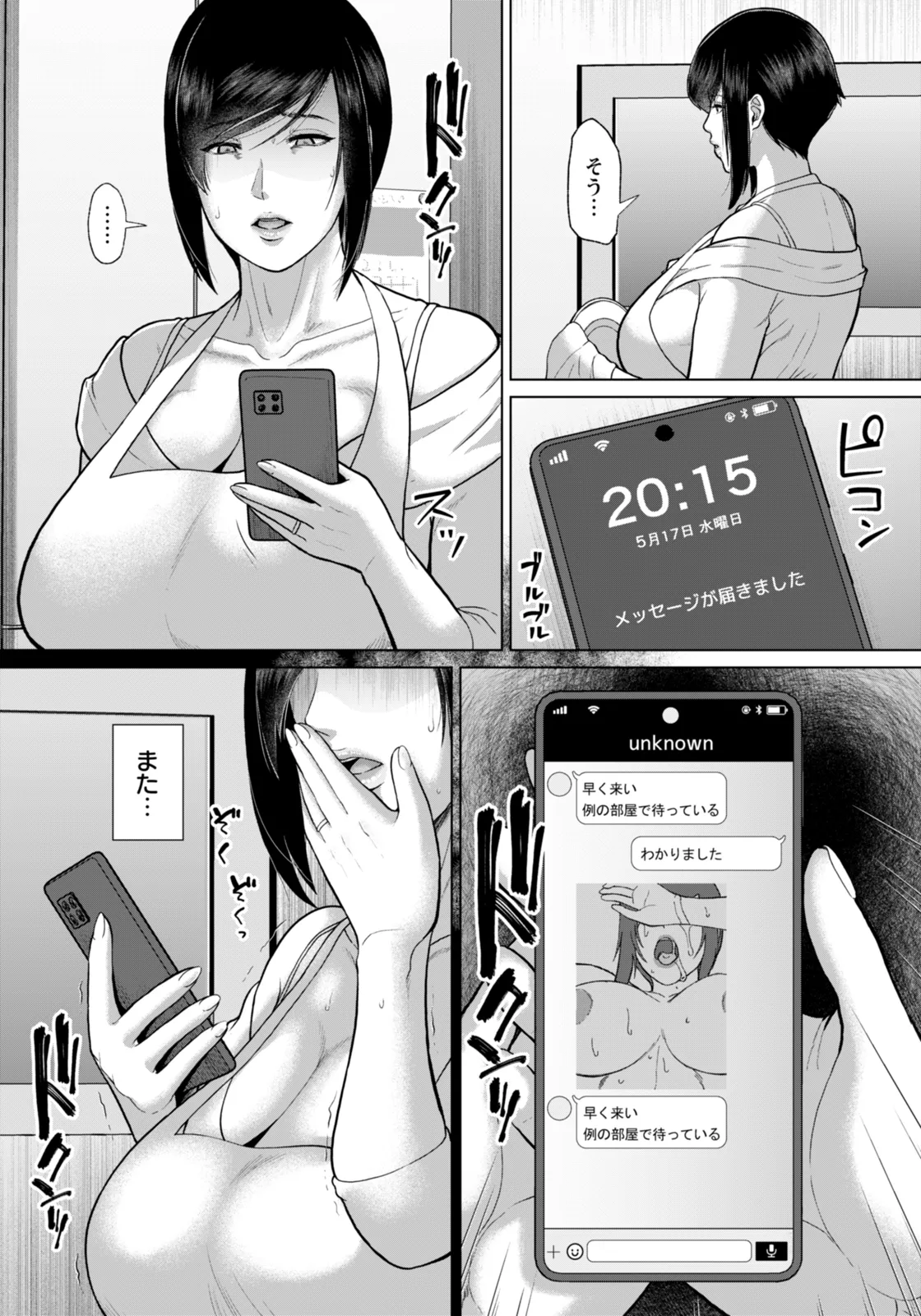 หน้า 89