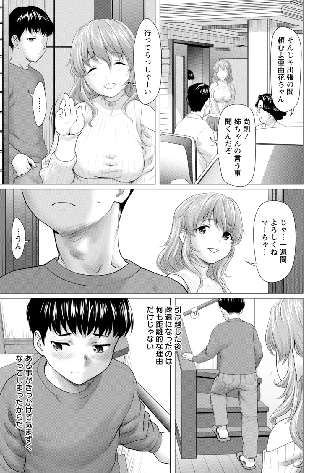 หน้า 103