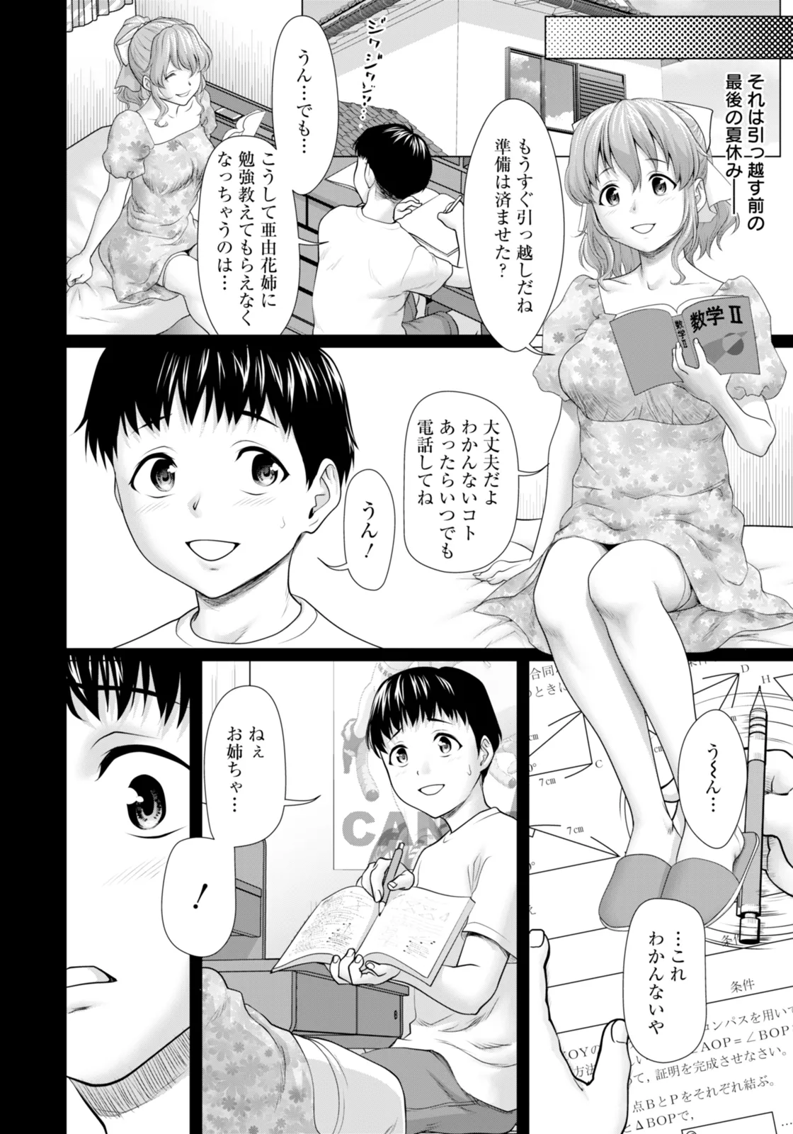 หน้า 104