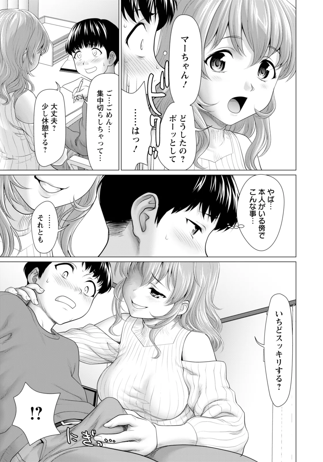 หน้า 107