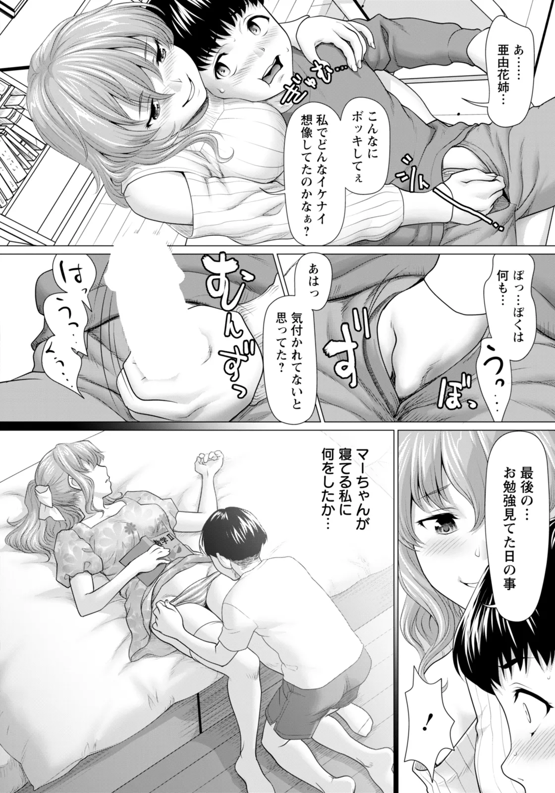 หน้า 108