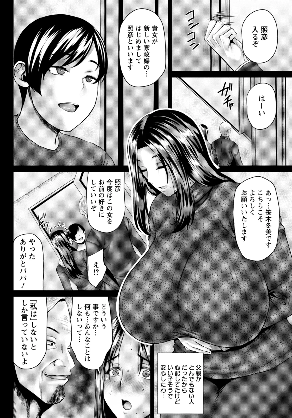 หน้า 124