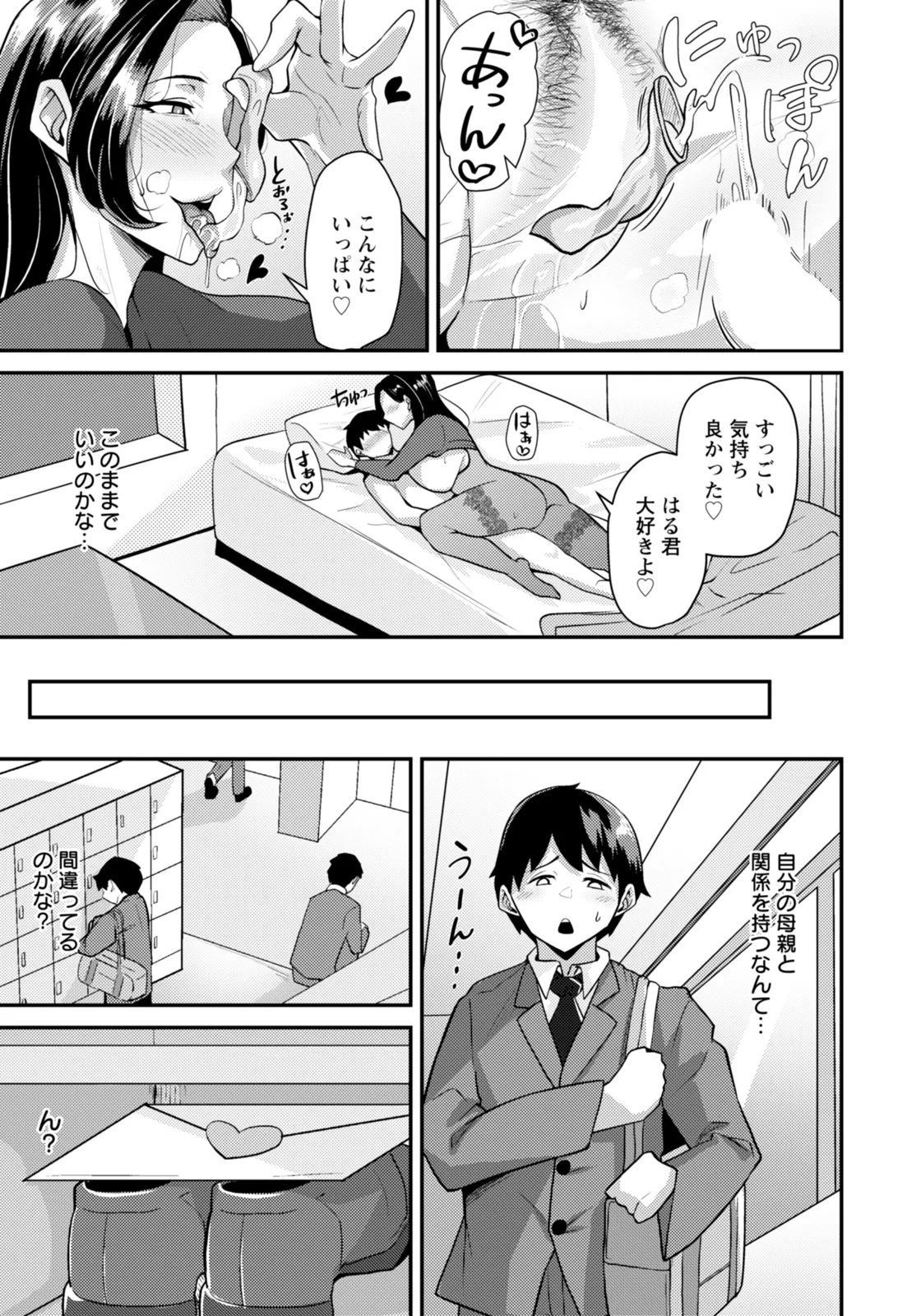 หน้า 149