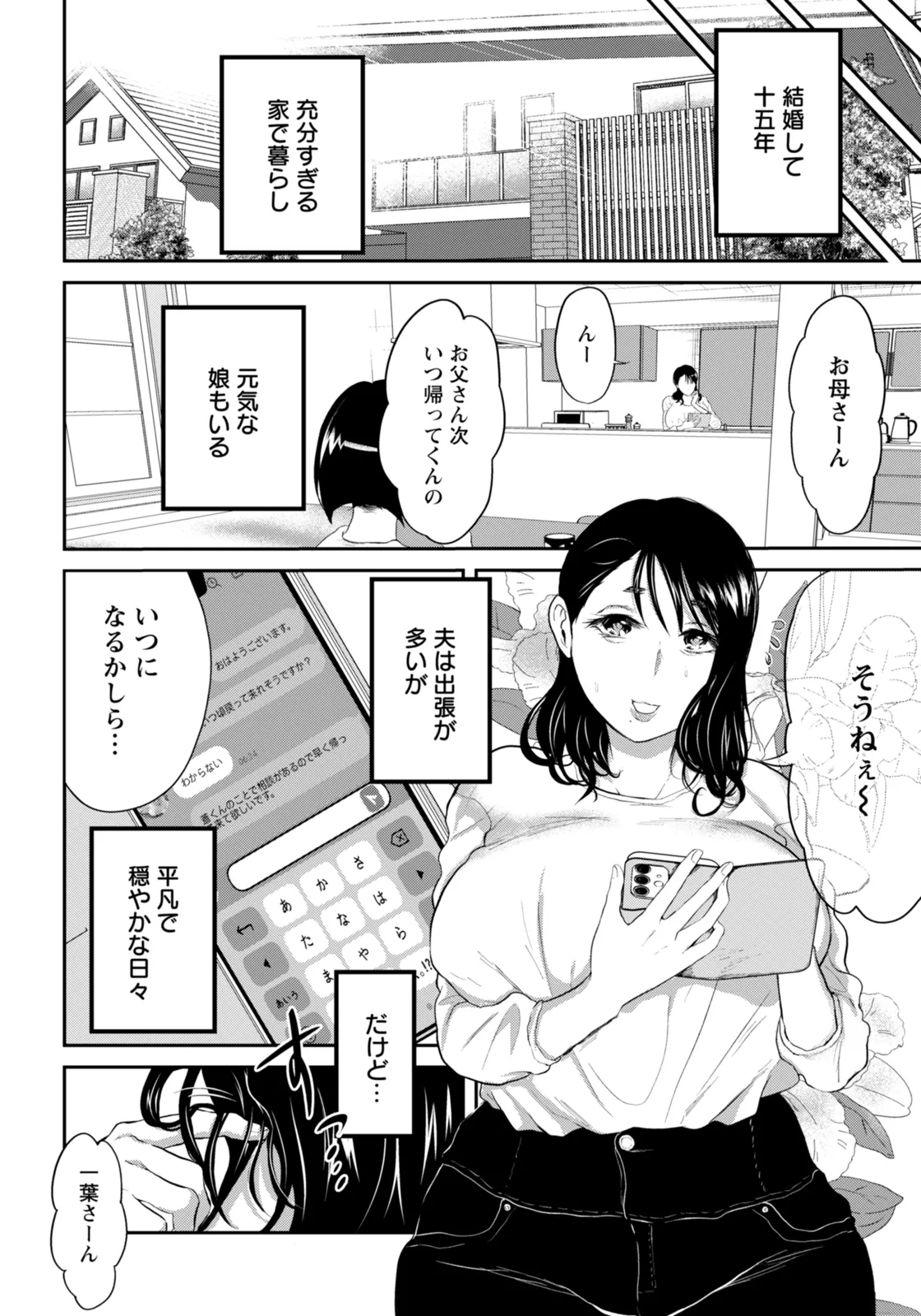 หน้า 162