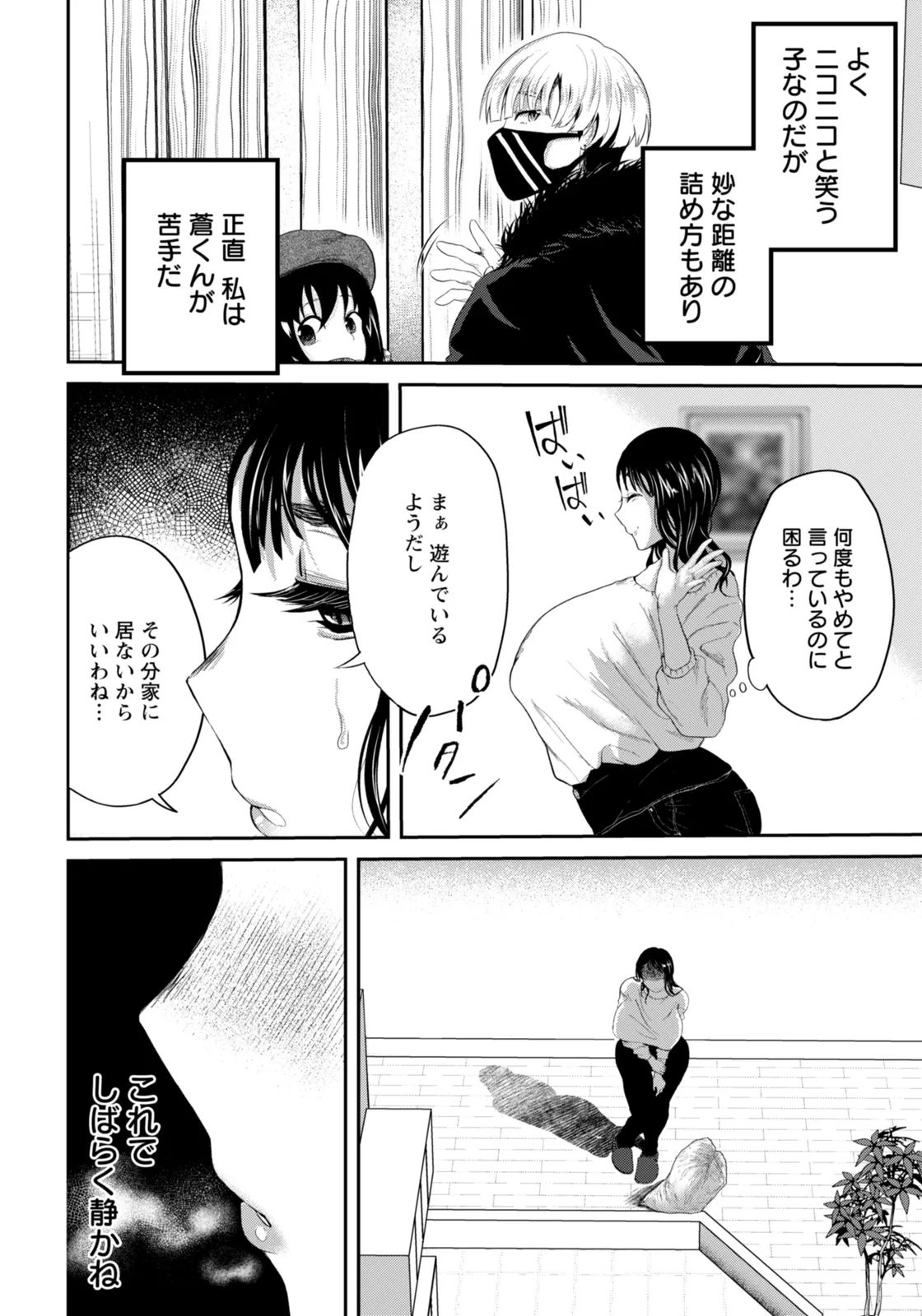 หน้า 164