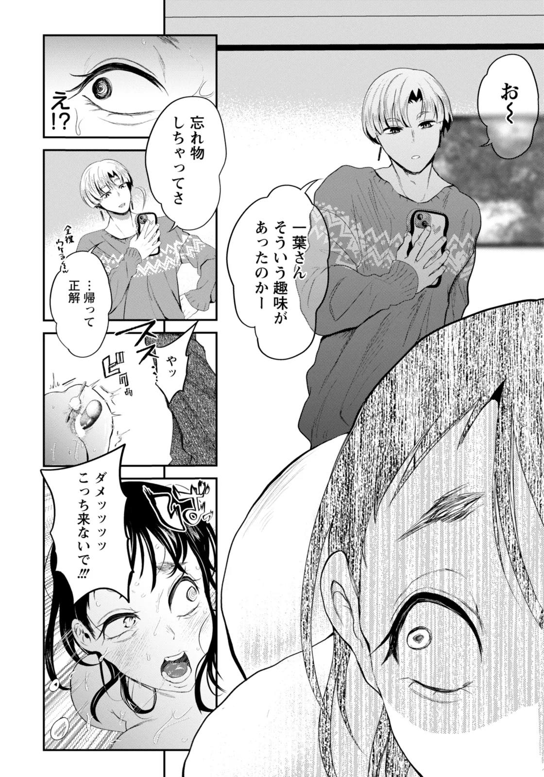หน้า 168