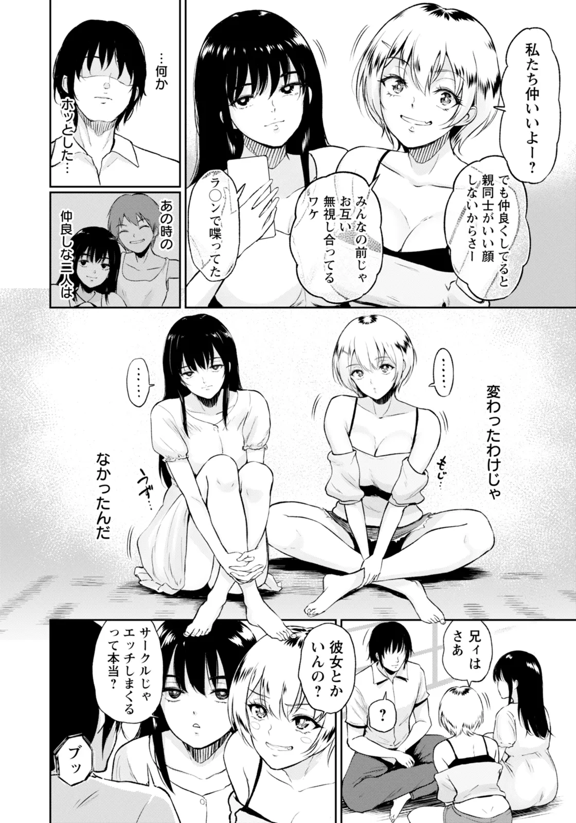 หน้า 214