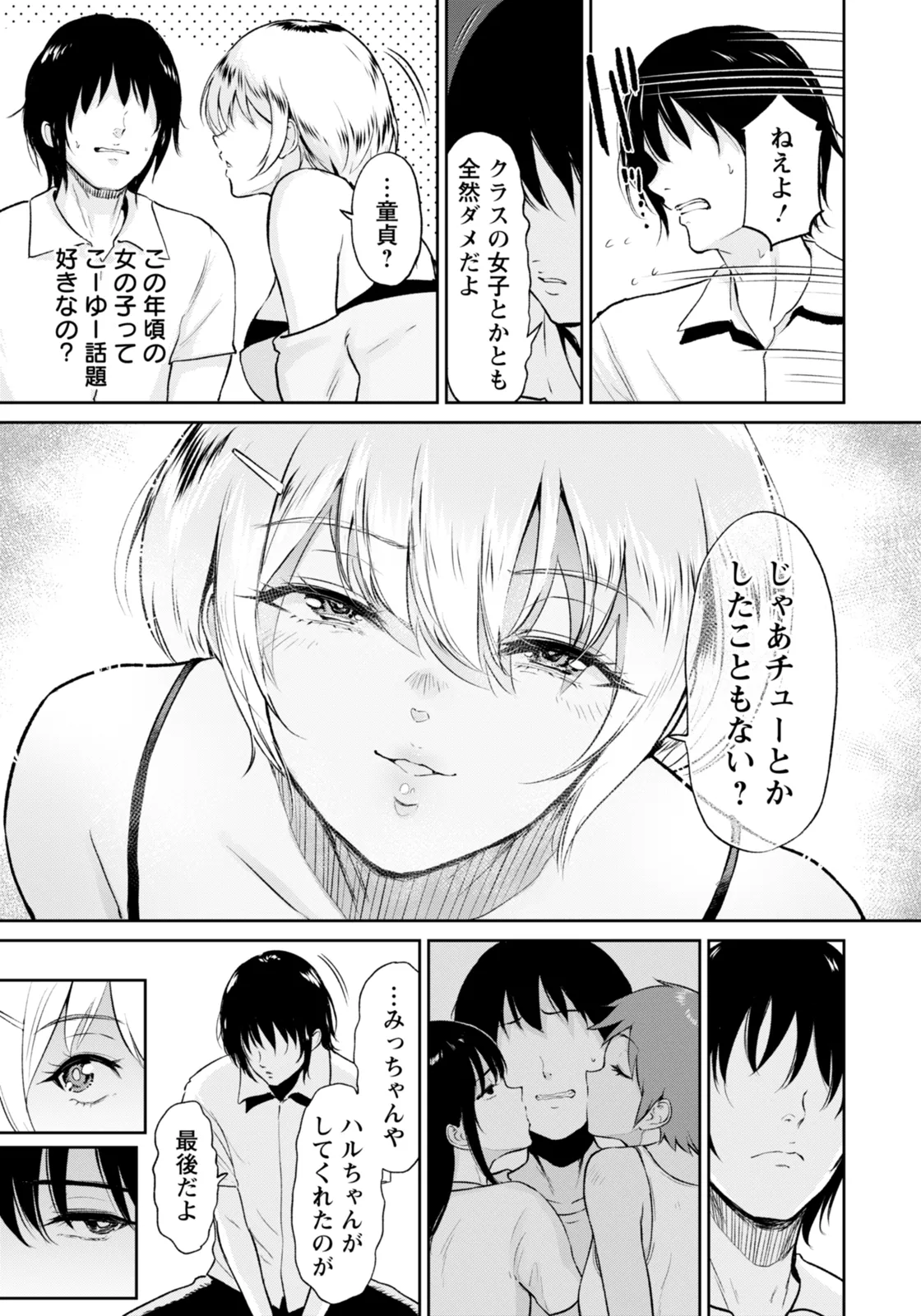 หน้า 215