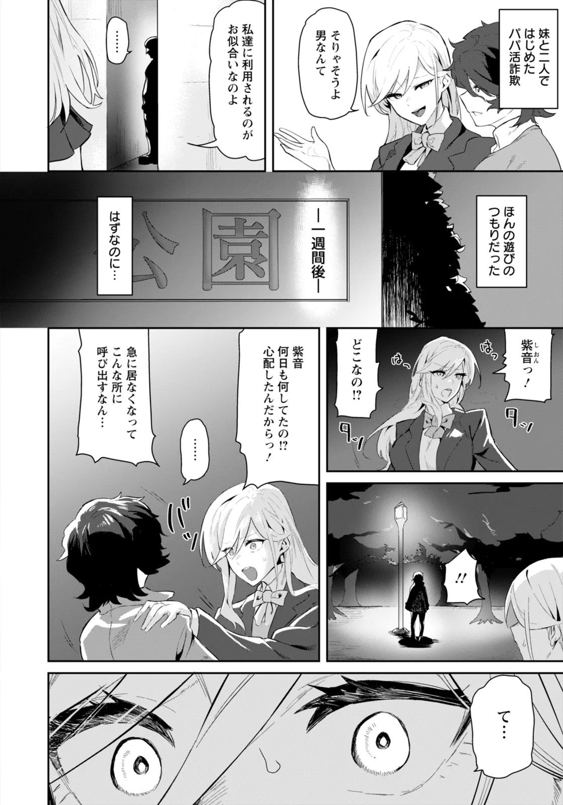 หน้า 346
