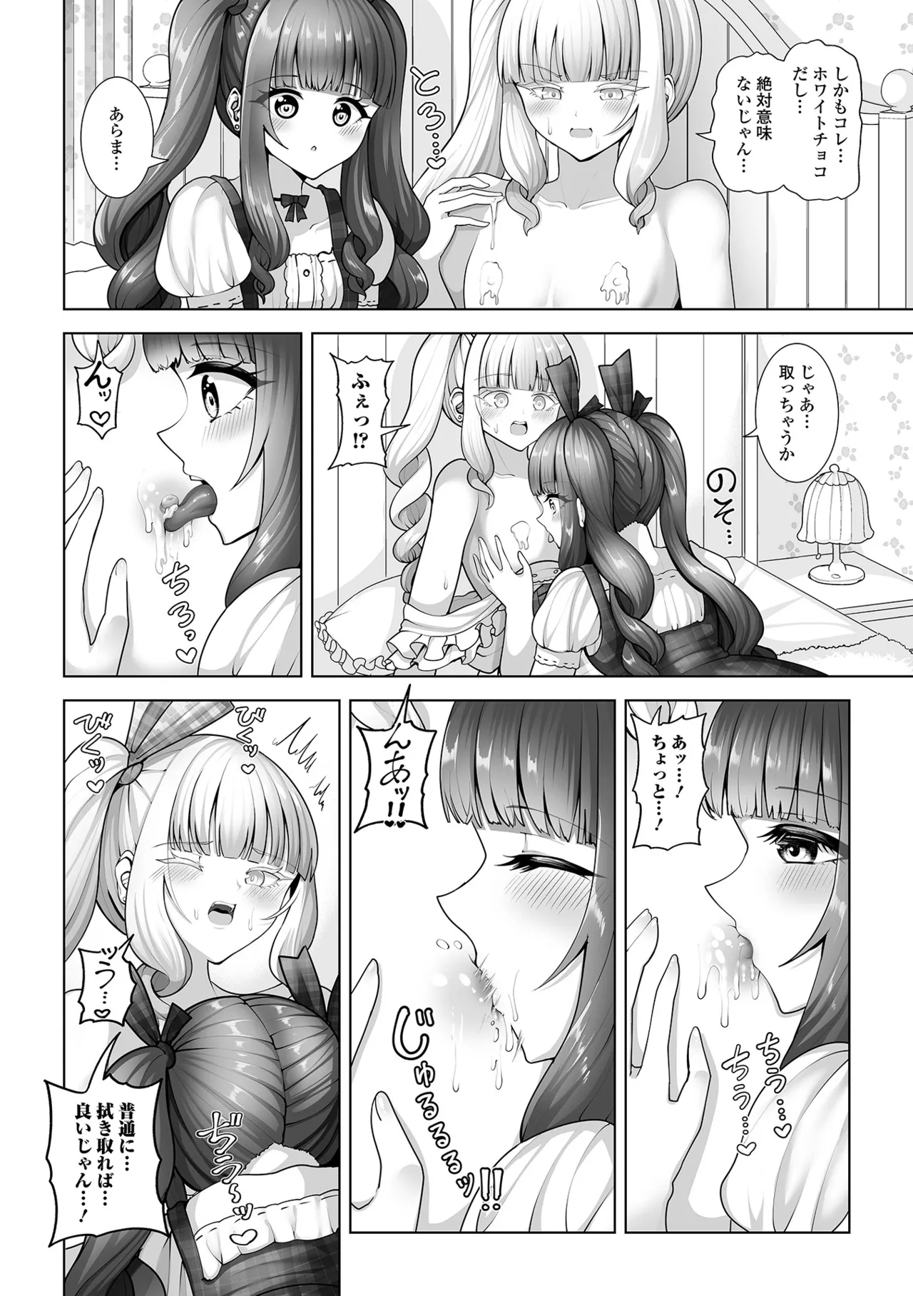หน้า 36