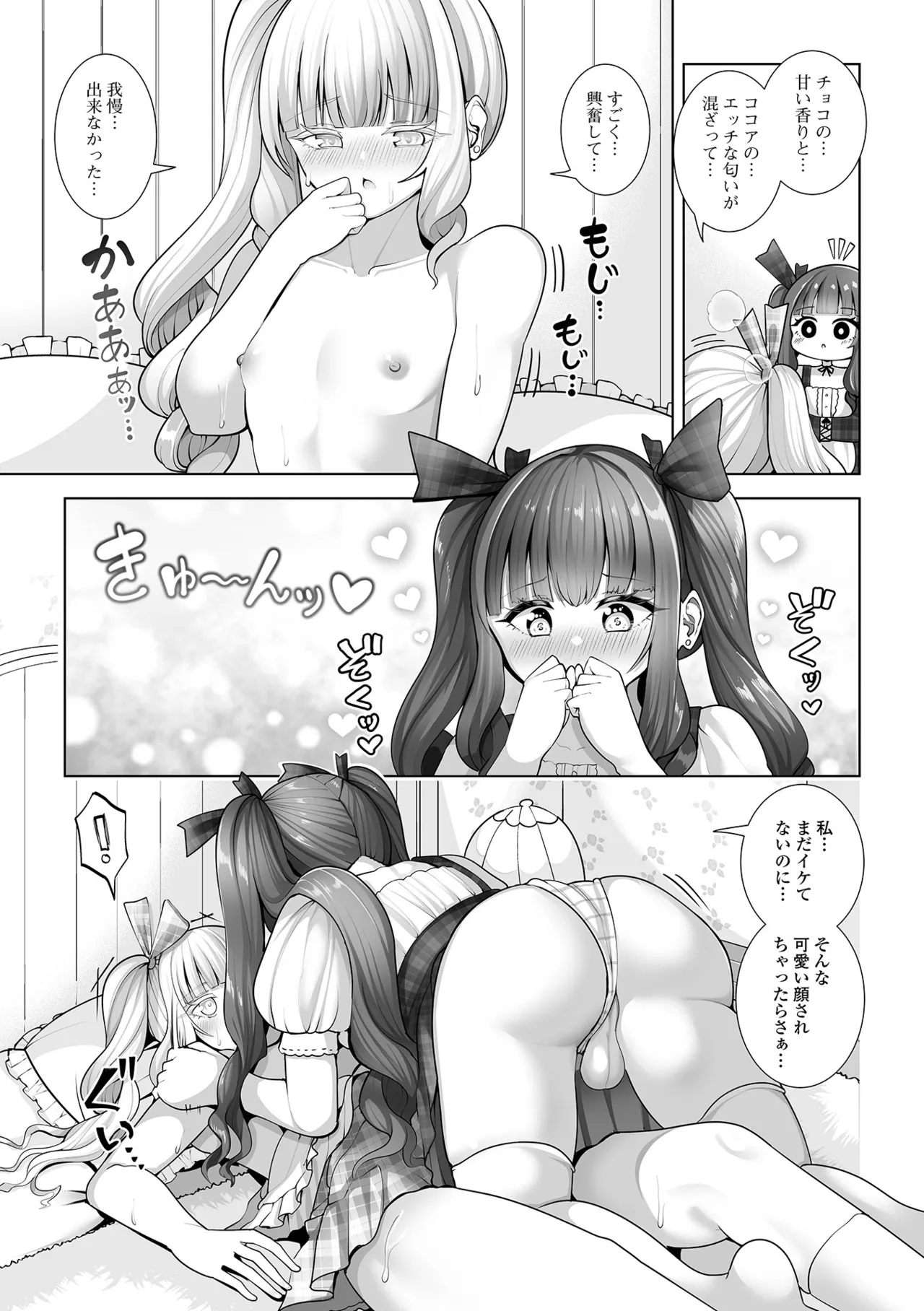 หน้า 41